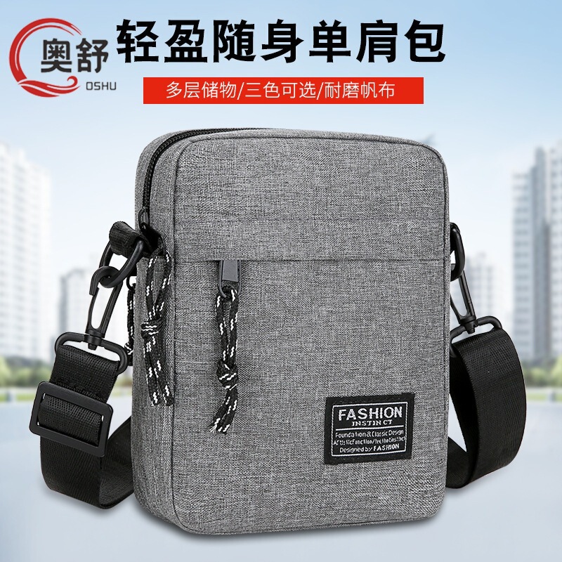 Light Luxury Small Square Bag, Single-Shoulder Mini Lightweight Multi-Functional Mobile Phone Bag, Sports Shoulder Bag, Vertical Backpack, Men's Crossbody Bag Light Luxury Small Square Bag, Single-Shoulder Mini Lightweight Multi-Functional Mobile Phone Bag, Sports Shoulder Bag, Vertical Backpack, Men's Crossbody Bag