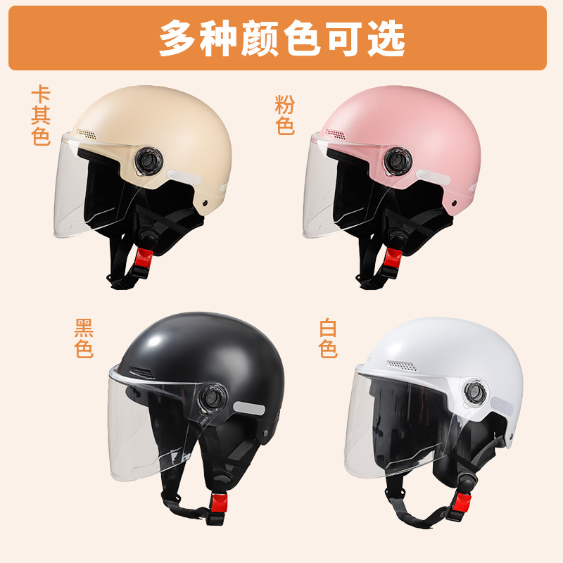 Casco de motocicleta eléctrica certificado 3c caliente invierno para hombres y mujeres casco de seguridad universal de cuatro estaciones nuevo invierno