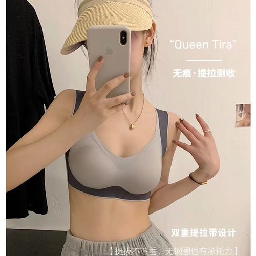 Lift Queen 2.0 Seamless Wireless Adjustable Secondary Breast Gathering Sports Anti-Sagging Bra Underwear for Women