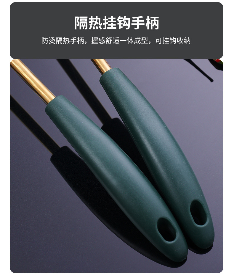 厨具