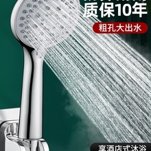 ���ˮ�����������^ԡ��ϴ����ԡ���żӉ������ֳֆ΂�ɏ���^