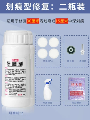 Car Glass Crack Repair: Auto glass repair liquid - scratch-repair-two-bottles-collect-and-purchase-to-get-an-apron