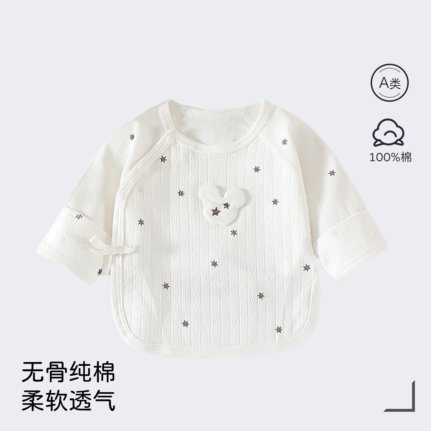Mickey brooch [directly from the manufacturer] / Class a pure cotton size 52 [ 2.5-4kg baby ]