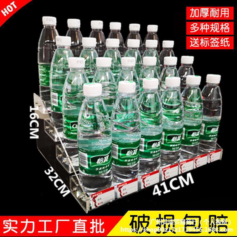 饮料展示架直播间超市亚克力透明展示架桌面放矿泉水的架子垒德株