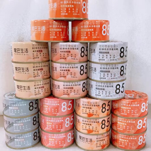 Tail Life full range of wet food, raw bone and meat staple food cans, 85 degree vitality milk cans, cat strips, canned cat snacks for weight gain