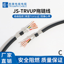TRVUP 800�f�� 0.3MM ������|������ܛ��|��朾��͏�����ĥ