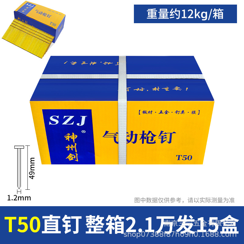 Clavos neumáticos para bebés de conejo, clavos rectos, clavos de madera F30F25F20F15T38T50, clavos de goma, clavos de aire, envío gratuito