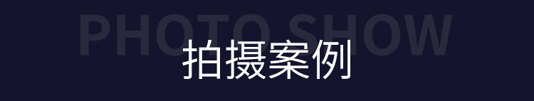 H2高亮RGB补光棒摄影灯补光灯铝合金棒灯全彩手持光绘灯4000毫安详情10