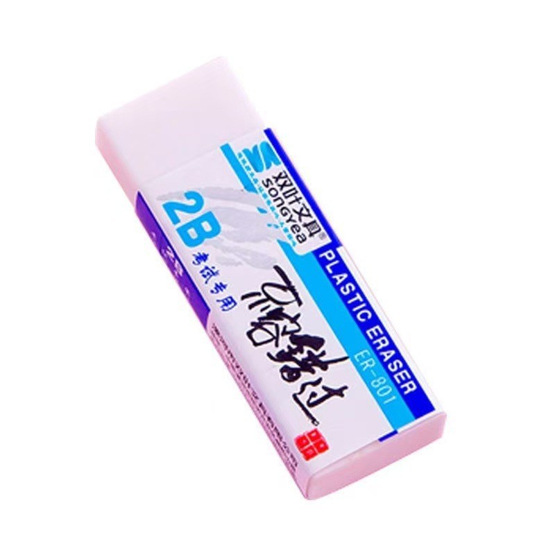 Borrador para exámenes, adecuado para estudiantes de primaria, borra las marcas de lápiz limpiamente sin dejar ninguna marca, borrador 2B, útiles escolares para el aprendizaje de los niños.