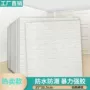 防潮3d立体小尺寸自粘壁纸