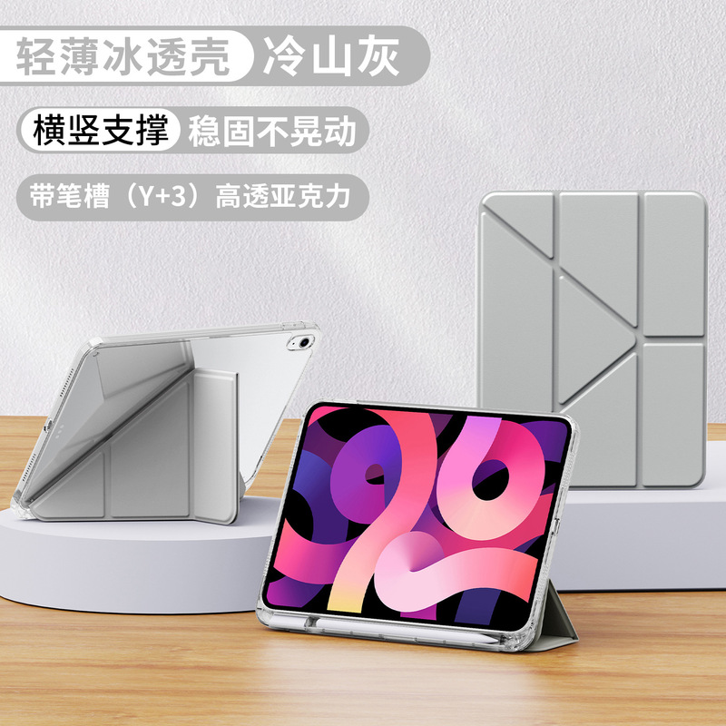 Ipad11 Protective Case 25 New Air7 Set Pro 13inch with Pen Slot Y Fold 998 Generation Air45 Acrylic A16