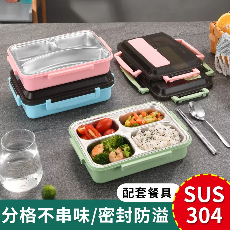 厂家直销定制贴牌304不锈钢餐盒 双层保温饭盒学生食堂便携便当盒