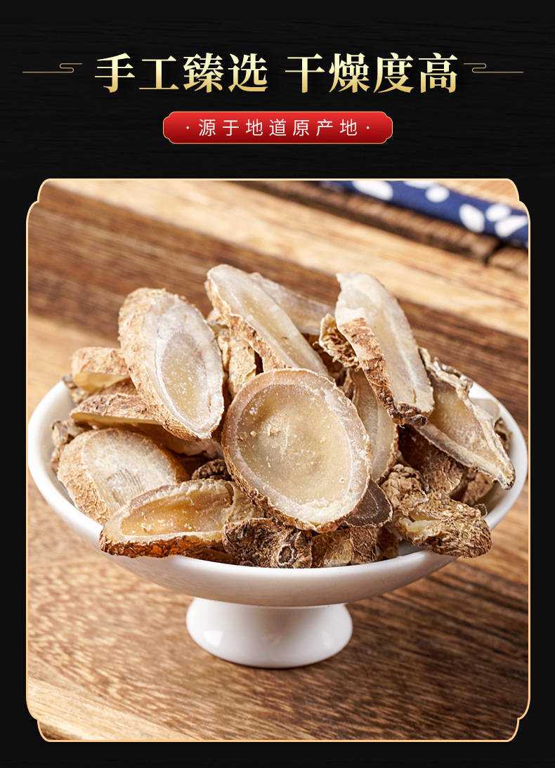 Yu Jin Slices (Curcuma aromatica) — Vinegar-Processed Sichuan Golden Turmeric Root quality and texture