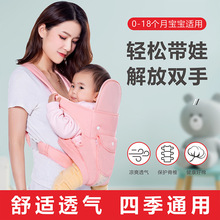 贝贝乐婴儿背带baby前抱式后背式多功能宝宝抱带透气轻便简易出行