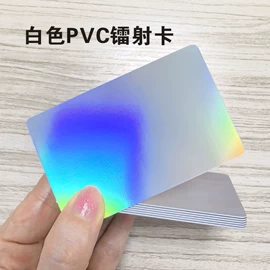 塑料印刷;其他智能卡;IC卡