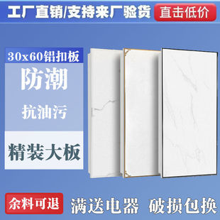 �����컨�弯�ɵ���X�۰����b300x600�l���gȫ�ײ����p��N��