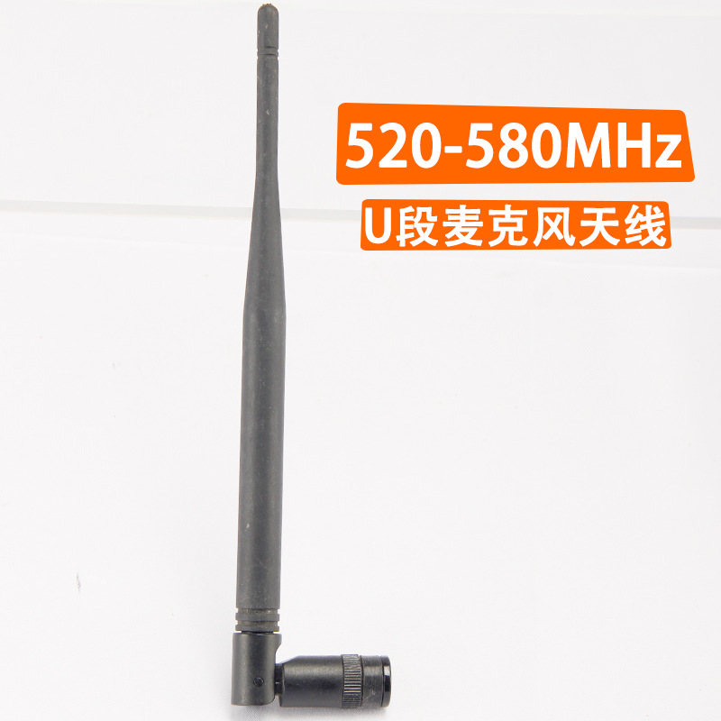 Antena receptora de micrófono inalámbrico BNC TNC plegable general micrófono antena de alta ganancia