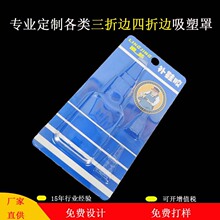 �P�����B������߅�S�Ҷ��ƾ���͸��PET��߅���ܲ忨�������ܰ��b