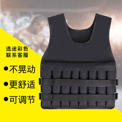 Weight-bearing vest adjust weight Sand clothing ventilation invisible Weight clothing men and women run Sandbag Vest vest