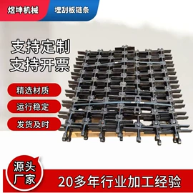 起重链条;传动链;链轮