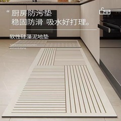 廚房地墊防滑防油墊子硅藻泥吸水墊門口耐髒腳墊家用免洗可擦地毯