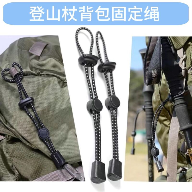Outdoor Trekking Pole Backpack Fixing Elastic Cord External Buckle Fixing Buckle Binding Rope Anti-Loss Buckle Essential for Hiking