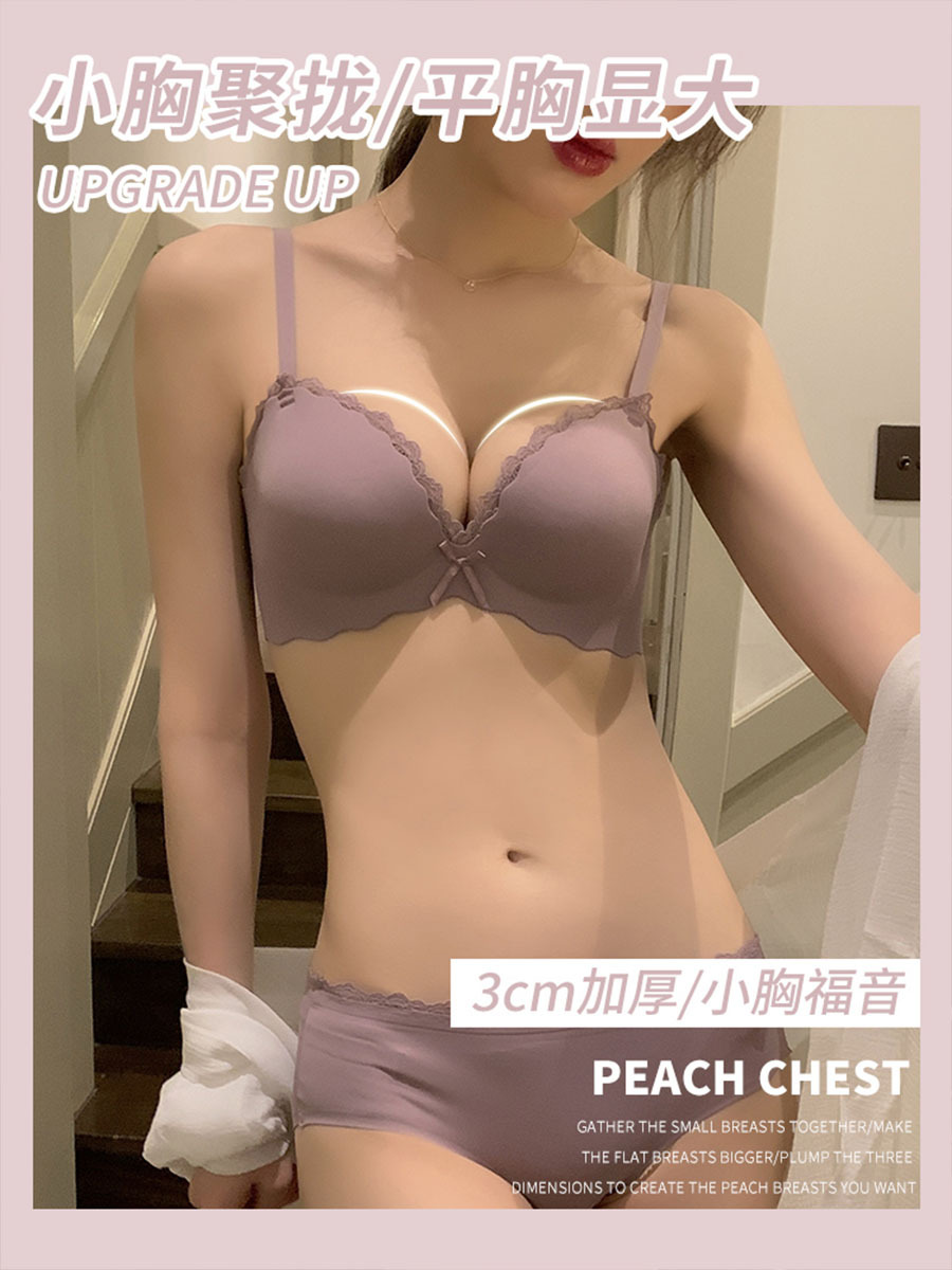 Alta calidad caliente-venta sujetador inalámbrico ropa interior sin costuras de las mujeres pequeño pecho push up engrosada traje especial sexy 6612