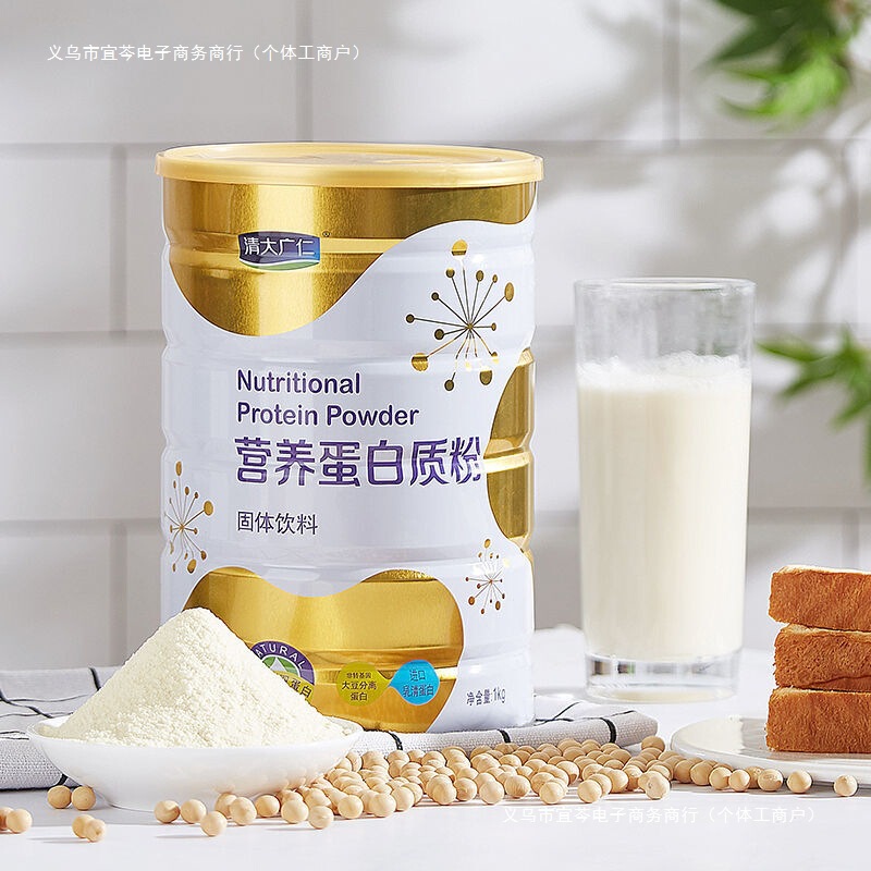 Yi Qin Food Nutritional Protein Powder Men and Women Adult Soy Whey Protein Powder Breakfast Wholesale and Retail Free Shipping
