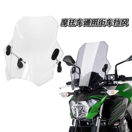 Motorcycle Universal Windshield Deflector Ultra-Clear Front Windshield Glass Adjustable Bracket Accessories