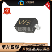 BZT52C3V3 SOD-123 ˿ӡW3  3.3V 0.5W ��Ƭ������