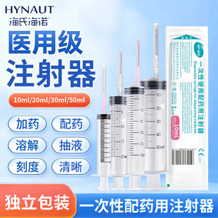 ���Ϻ��Zһ������ș��ע�����Ͳᘹܟo������^10ml20ml30ml50ml