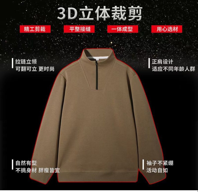 重磅华棉立领半拉链卫衣男士春秋款潮流休闲宽松加厚纯色卫衣外套|undefined