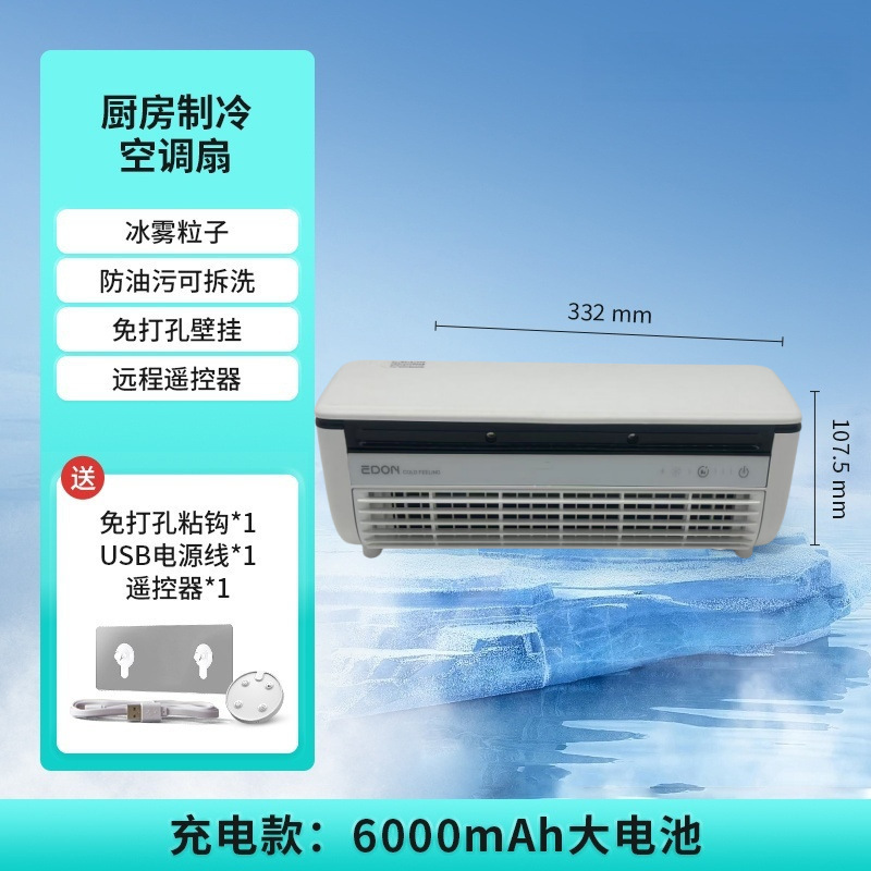 新款大风力风扇长续航办公室桌面塔扇可壁挂便携USB风扇|undefined