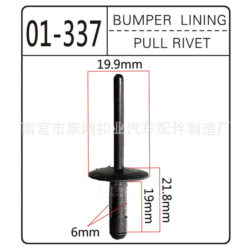 厂家直销塑料抽芯拉钉尼龙汽车铆钉子母锤钉铆钉适用于宝马 S06