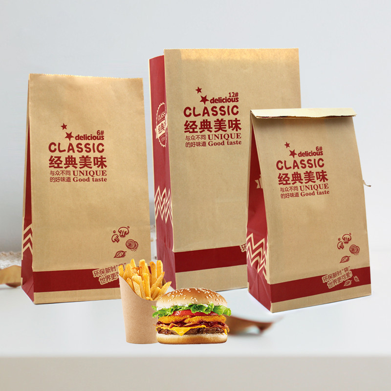 厂家直销平底牛皮纸袋一次性食品铝箔打包纸袋方底平口手捧袋现货