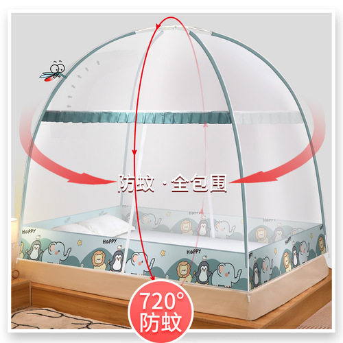 Mongolian yurt mosquito net installation-free home bedroom 2024 new model 1.5 meters bed folding anti-fall children full bottom 