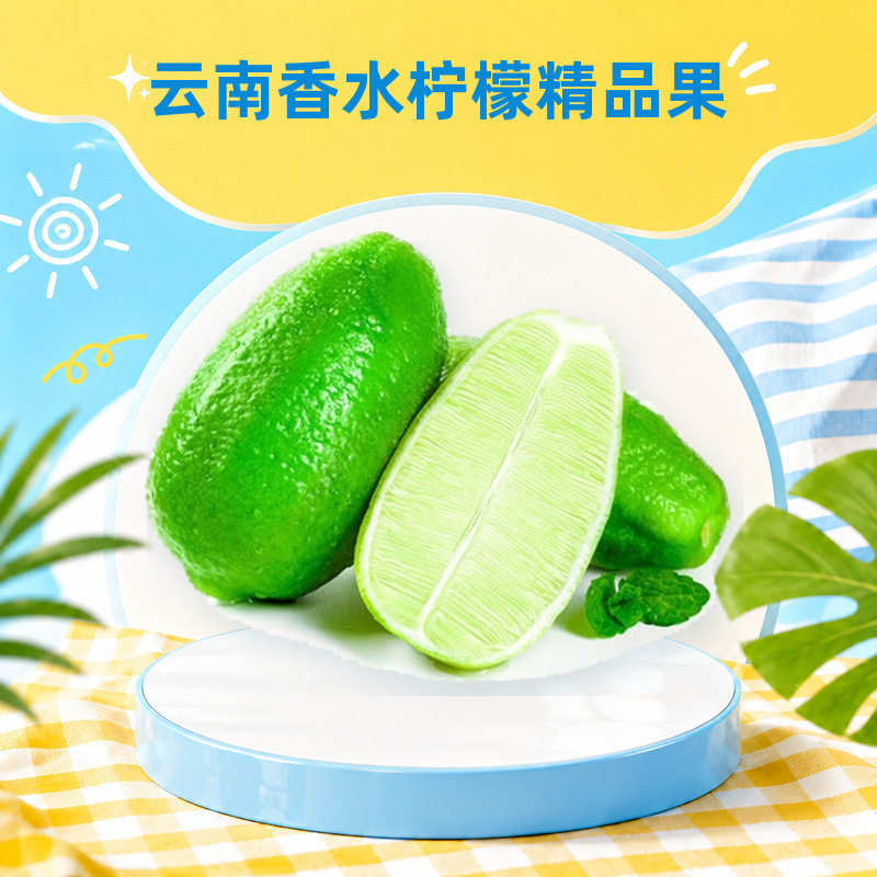 Hainan Bullet Lemon Perfume Lemon Wholesale Dropshipping 1/ 2.5kg Seasonal Sour and Juicy Lime Fruit Fresh Fruit