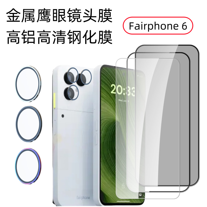 Suitable for Fairphone6 tempered film AR anti-reflective glass…