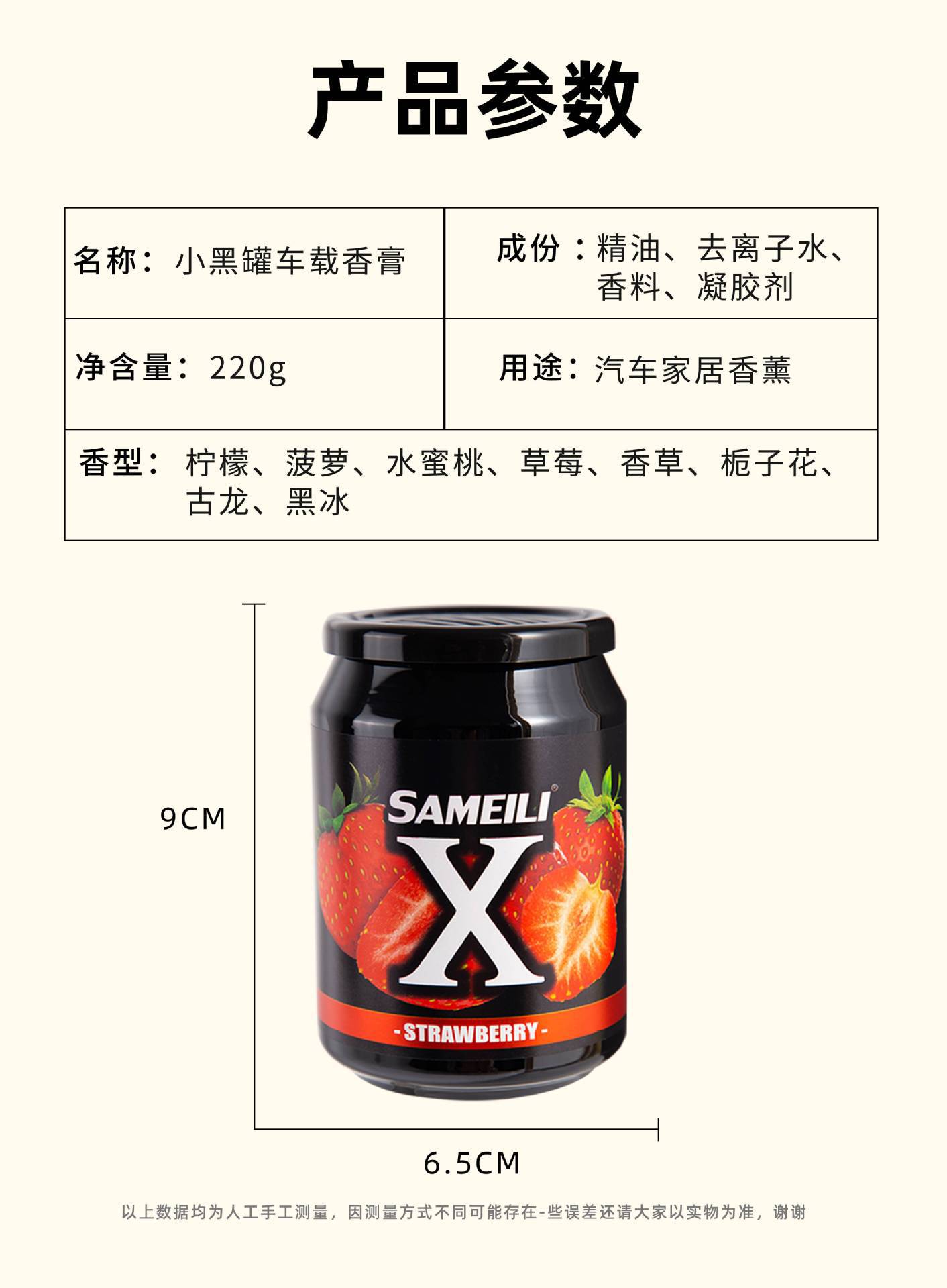 Cross-border car balm solid cup holder aromatherapy car perfume car perfume Cola Cup balm lasting light fragrance