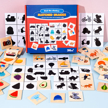 蒙氏动物水果配对找影子配对拼图游戏早教儿童益智力开发木质玩具