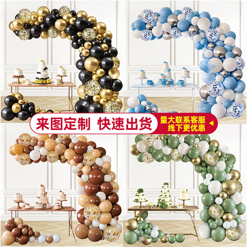 Arco de globos Tienda de decoración de fiesta de cumpleaños de boda Paquete de cadena de globos Macaron Juego de globos Decoración de la escena