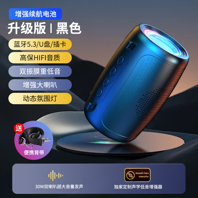 大音量无线蓝牙音响户外便携式大音量插卡迷你款超重低音炮小音箱|undefined