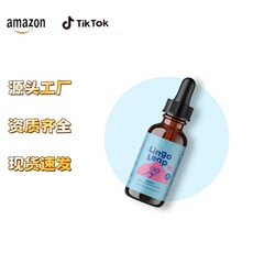 跨境tk美客多美区欧洲temu保健品儿童B族维生素沸石滴剂辣木胶囊