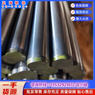 �F؛15CrMo5�Ͻ�Y��䓰� 15CrMo5�t�f�Ͻ�� 15CrMo5�A� �l؛��