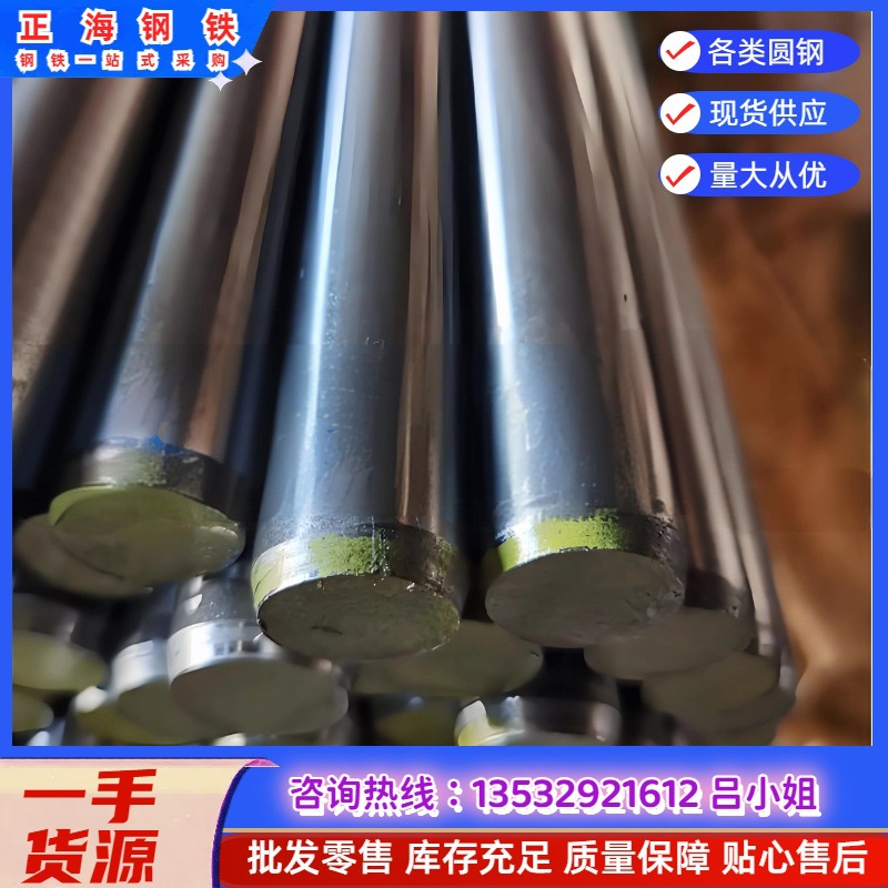 现货SCM430圆钢/可配送SCM430合结构钢 SCM430合金板