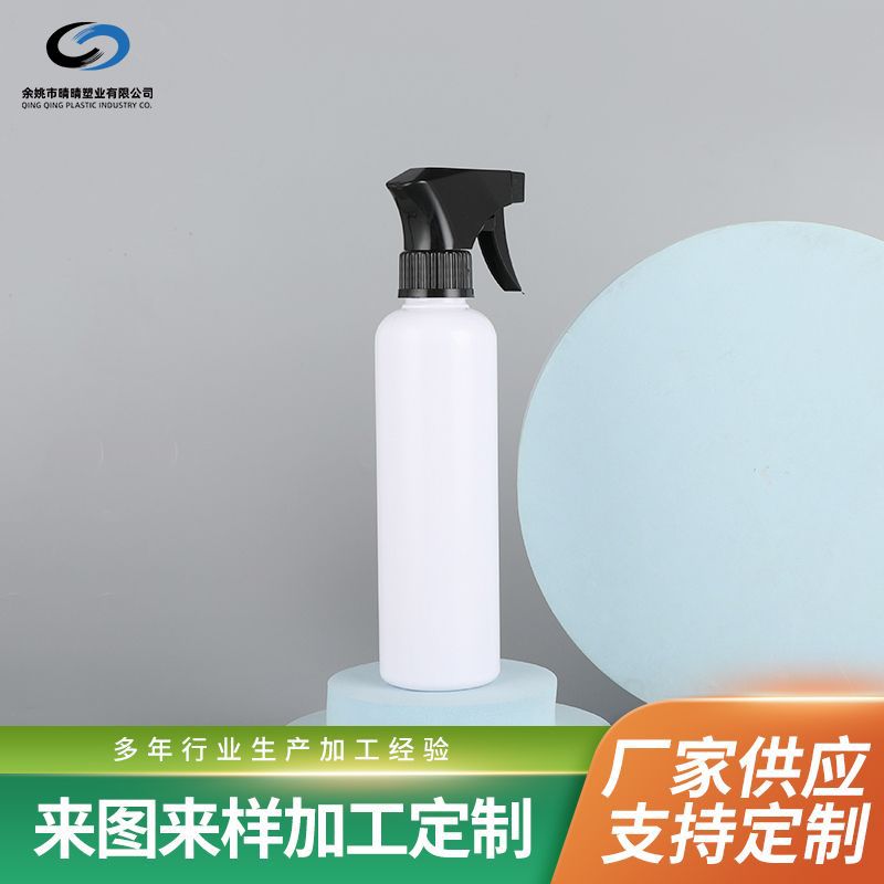 现货批发300ML斜泵方枪消毒喷雾瓶  家居清洁打扫清洗剂分装瓶