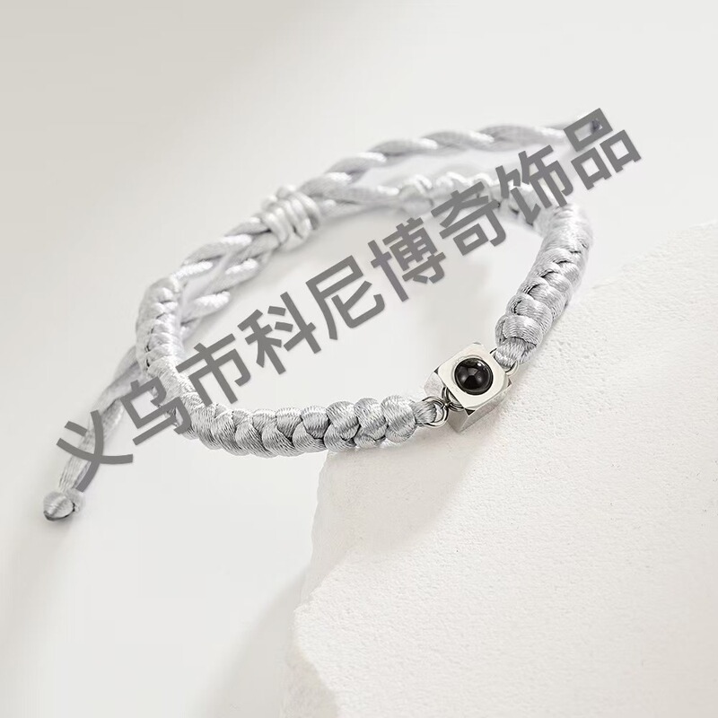 Popular Ring Roman Projection Bracelet Customized in 100 Languages I Love You Hand-Woven Bracelet Popular Ring Roman Projection Bracelet Customized in 100 Languages I Love You Hand-Woven Bracelet