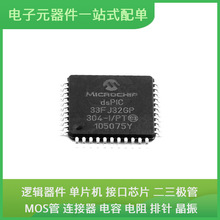 SMJ32020FJS EPC2LC20 EPF10K10TC144-4N STB60NF06LT4 STGD6NC60