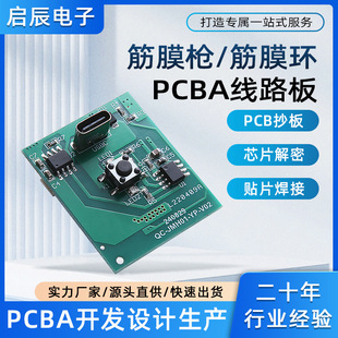 ��Ĥ���ӹ�pcb��·���Ĥ���������_�l����OӋBAPC��·��h