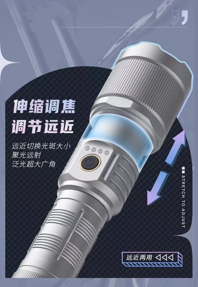 天使之眼白激光强光超亮手电筒